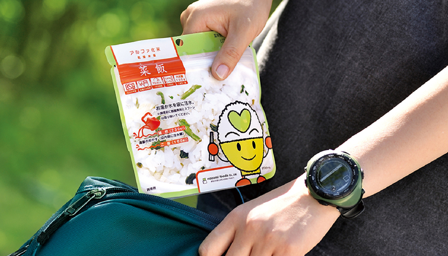 希望食品株式会社