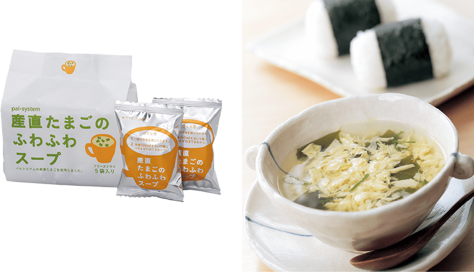 生活共同組合パルシステム群馬