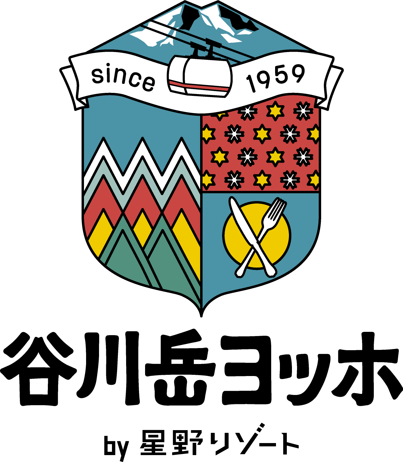 谷川岳ヨッホ by 星野リゾート